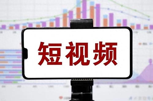 怎么开始做视频自媒体（自媒体<strong>短视频</strong>入门指南）