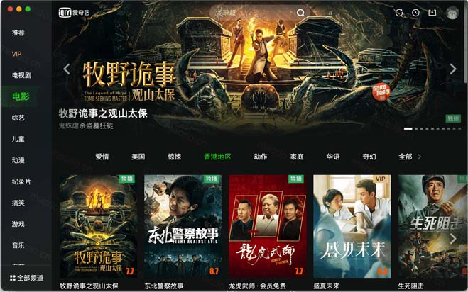 爱奇艺<strong>短视频</strong>怎么赚钱（爱奇艺号变现方法）