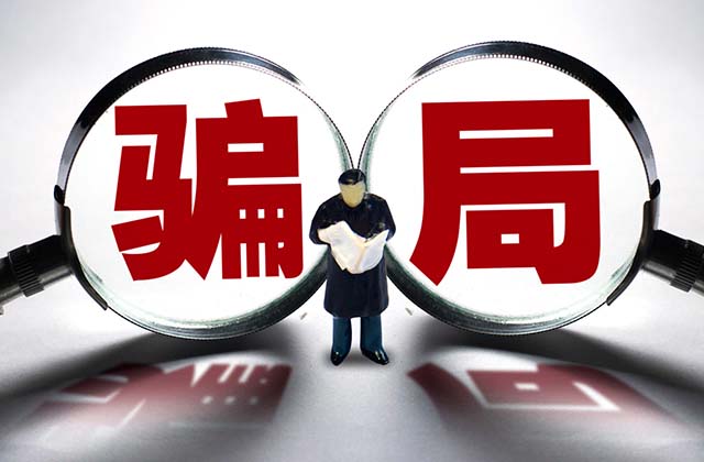 揭秘<strong>自媒体</strong>传媒公司招聘主播骗局